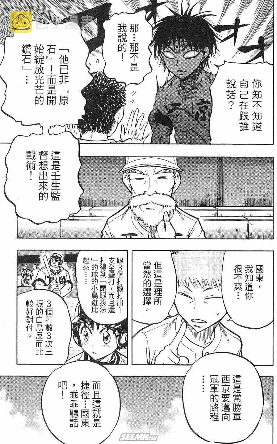 第09卷 第146页