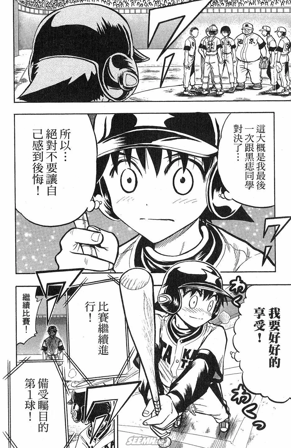 第09卷 第147页