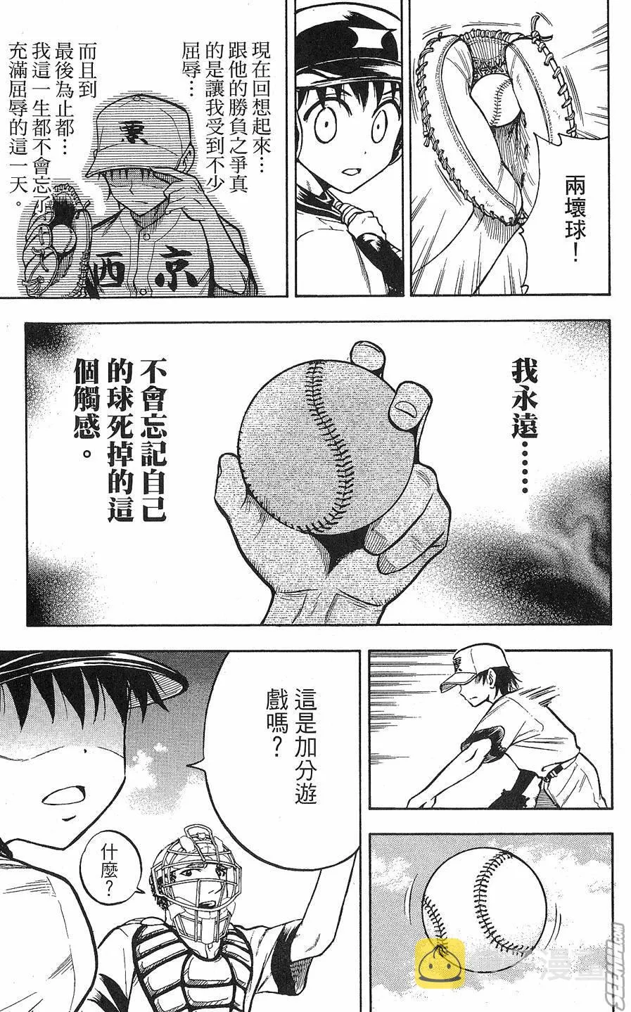 第09卷 第150页