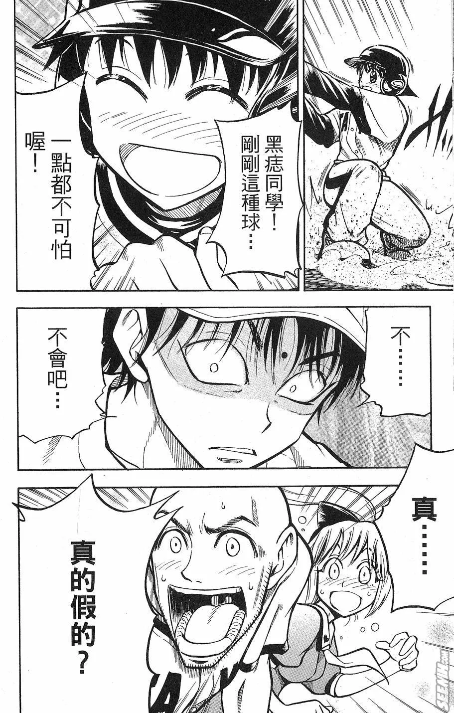 第09卷 第153页