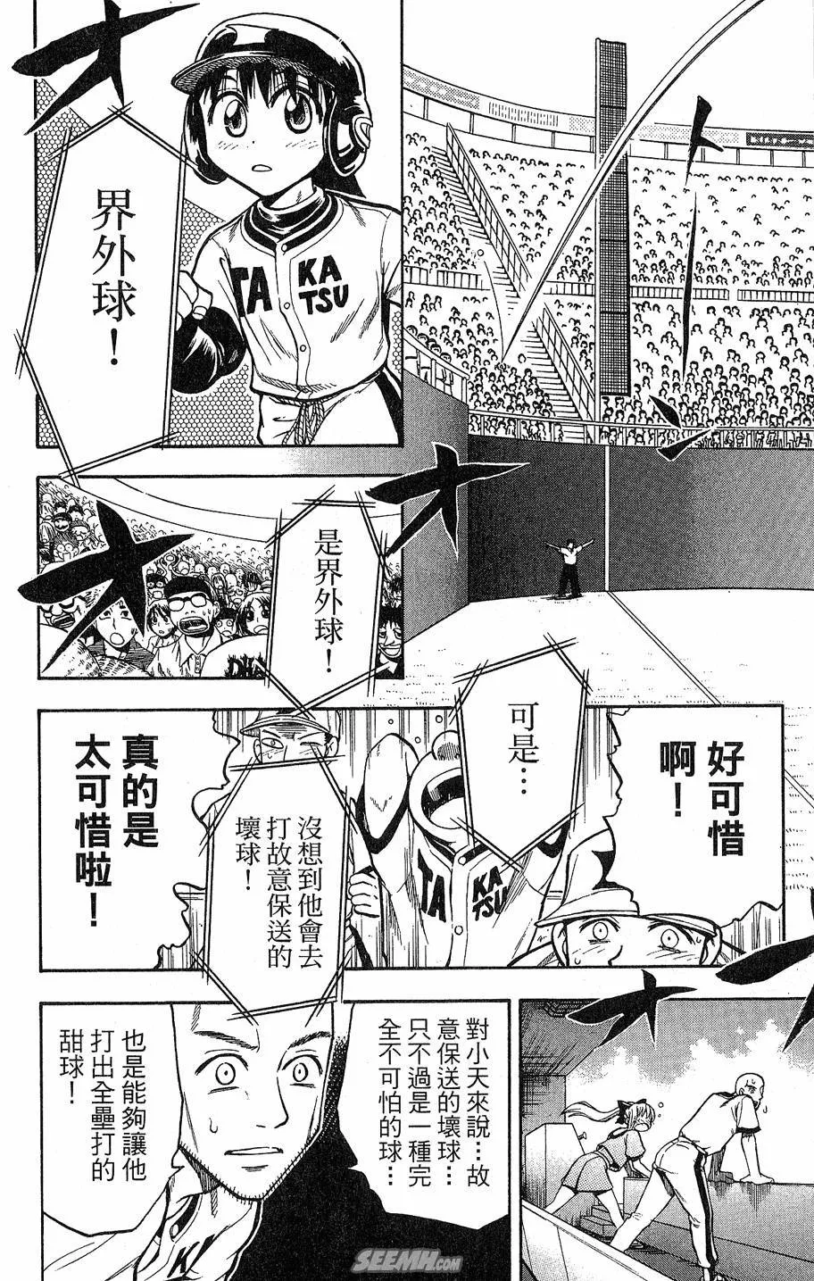 第09卷 第155页