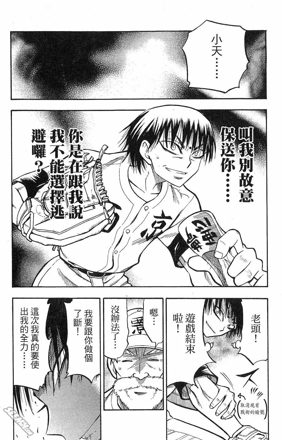 第09卷 第157页