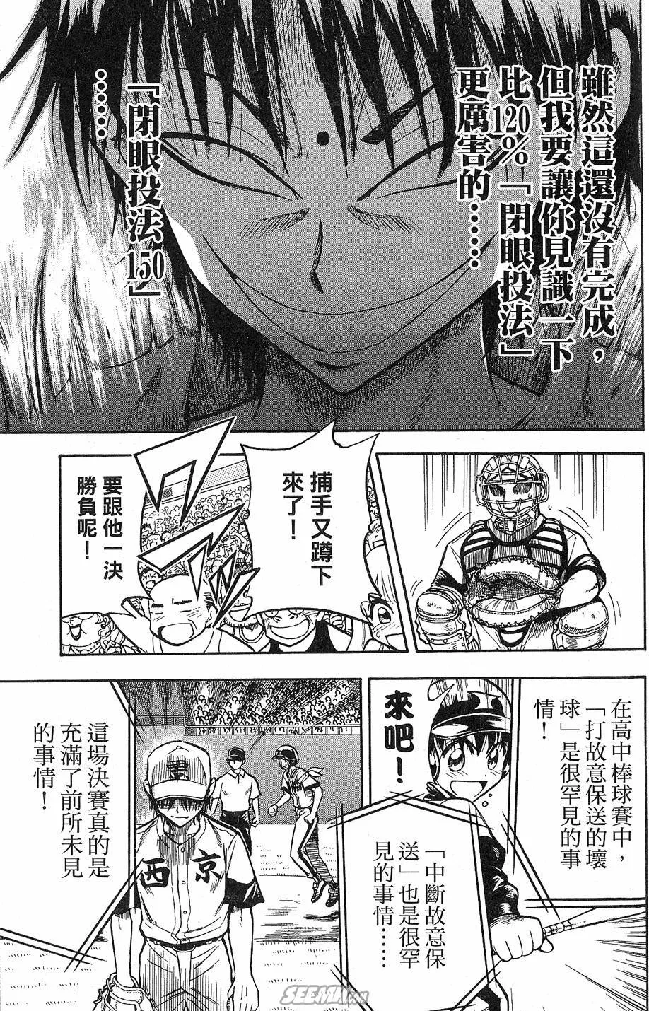 第09卷 第158页