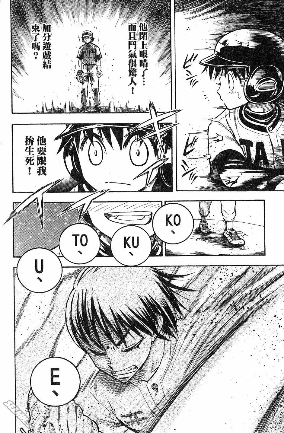 第09卷 第159页