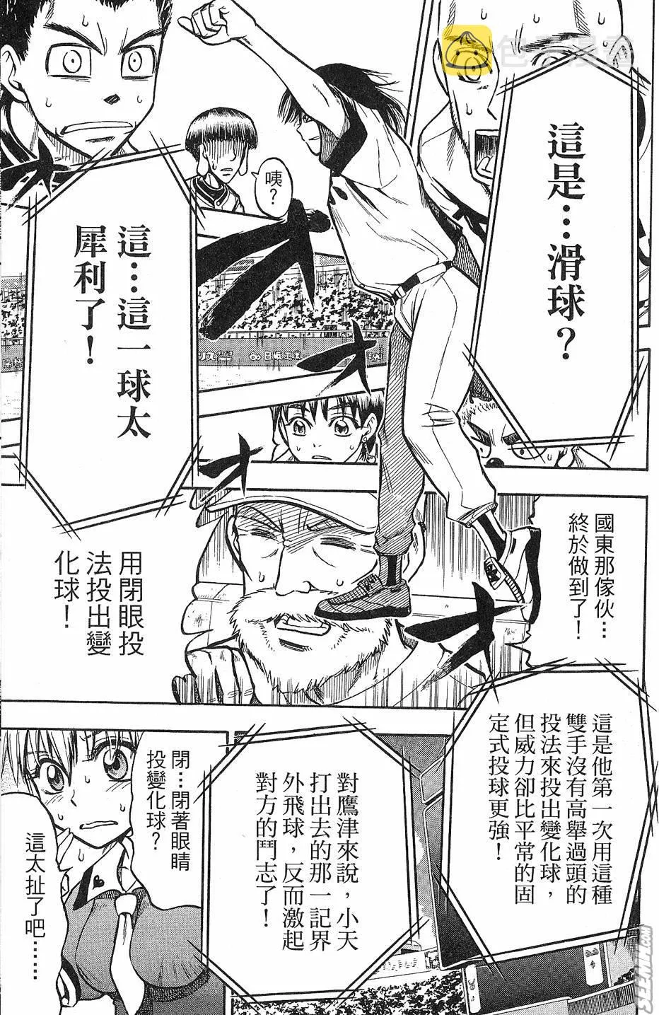 第09卷 第162页