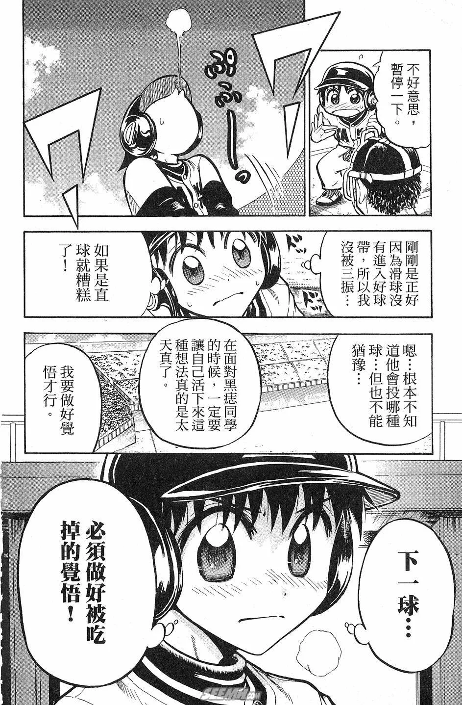 第09卷 第165页
