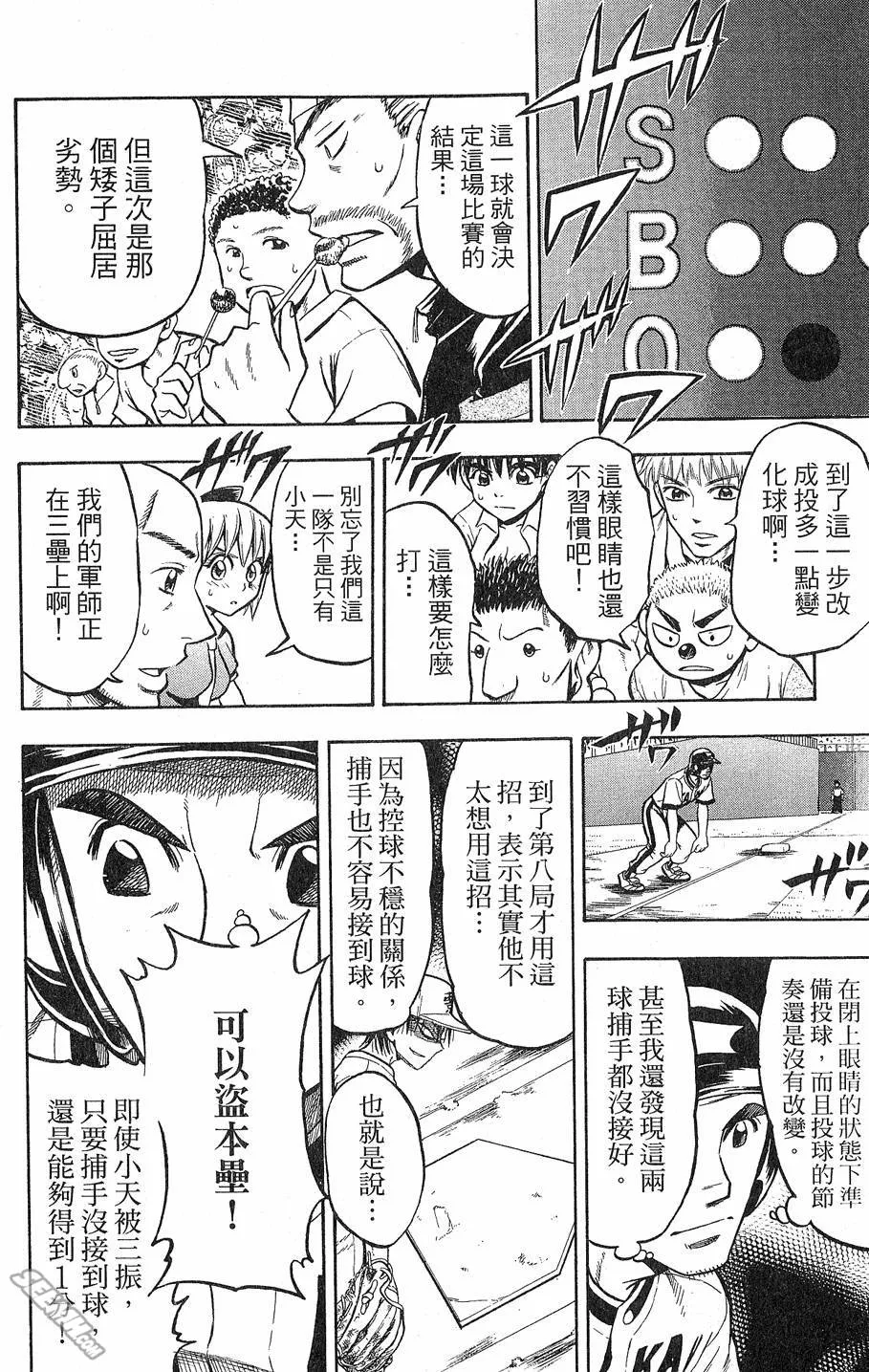 第09卷 第167页