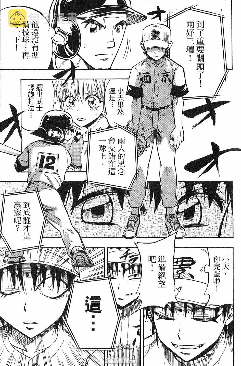 第09卷 第168页