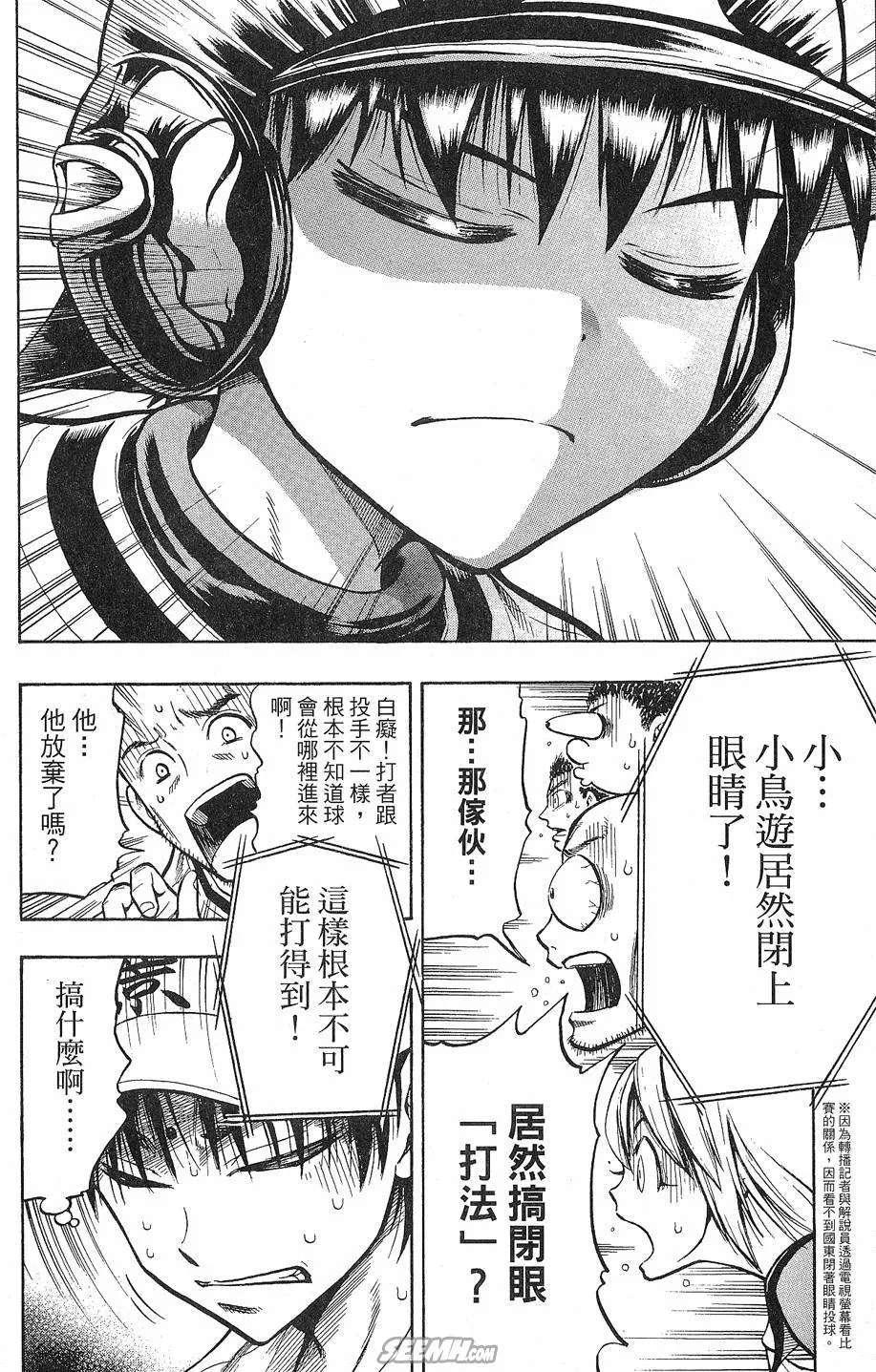 第09卷 第169页