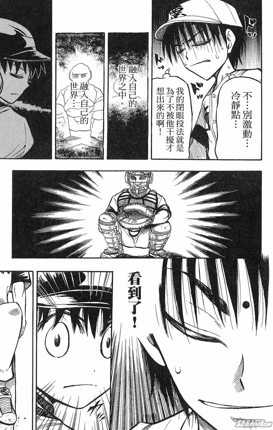 第09卷 第170页