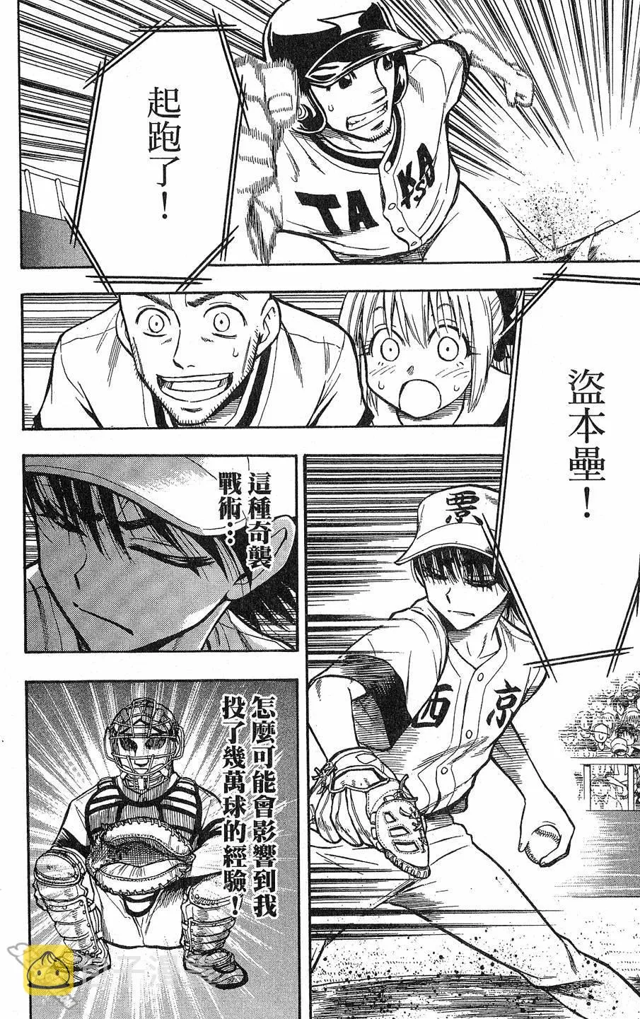 第09卷 第171页