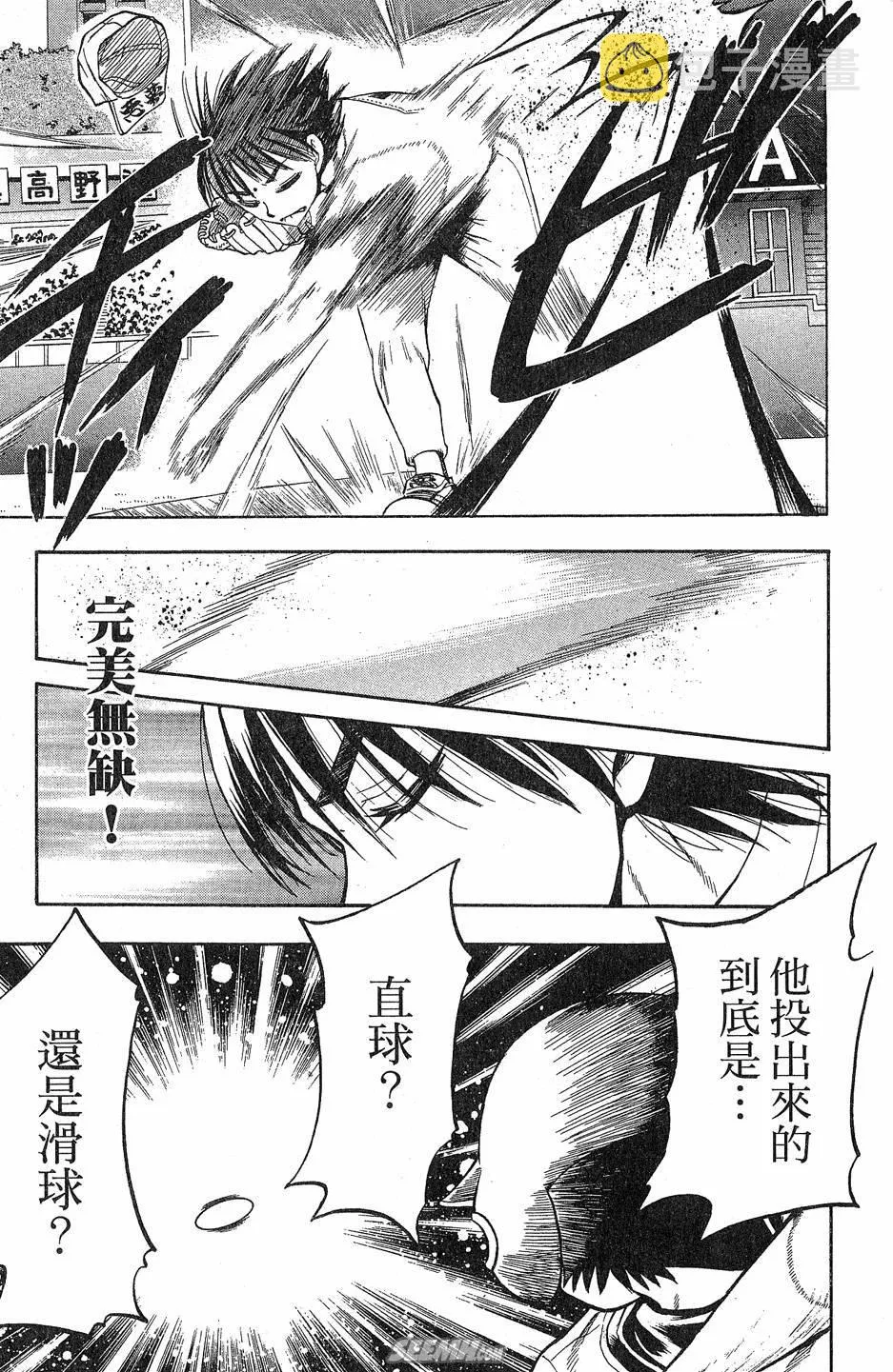 第09卷 第172页