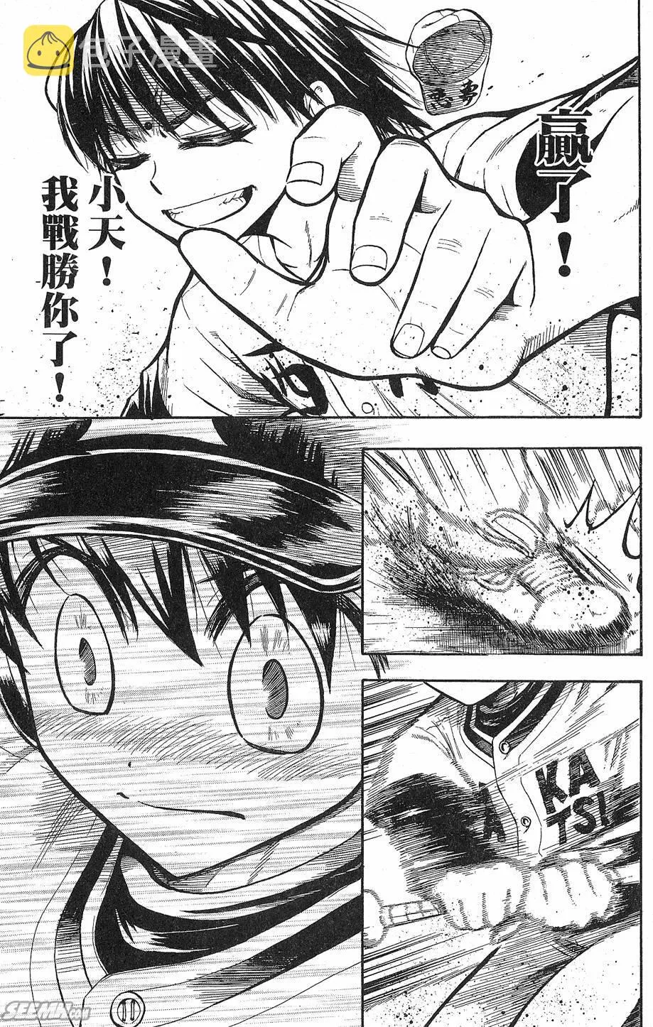 第09卷 第174页
