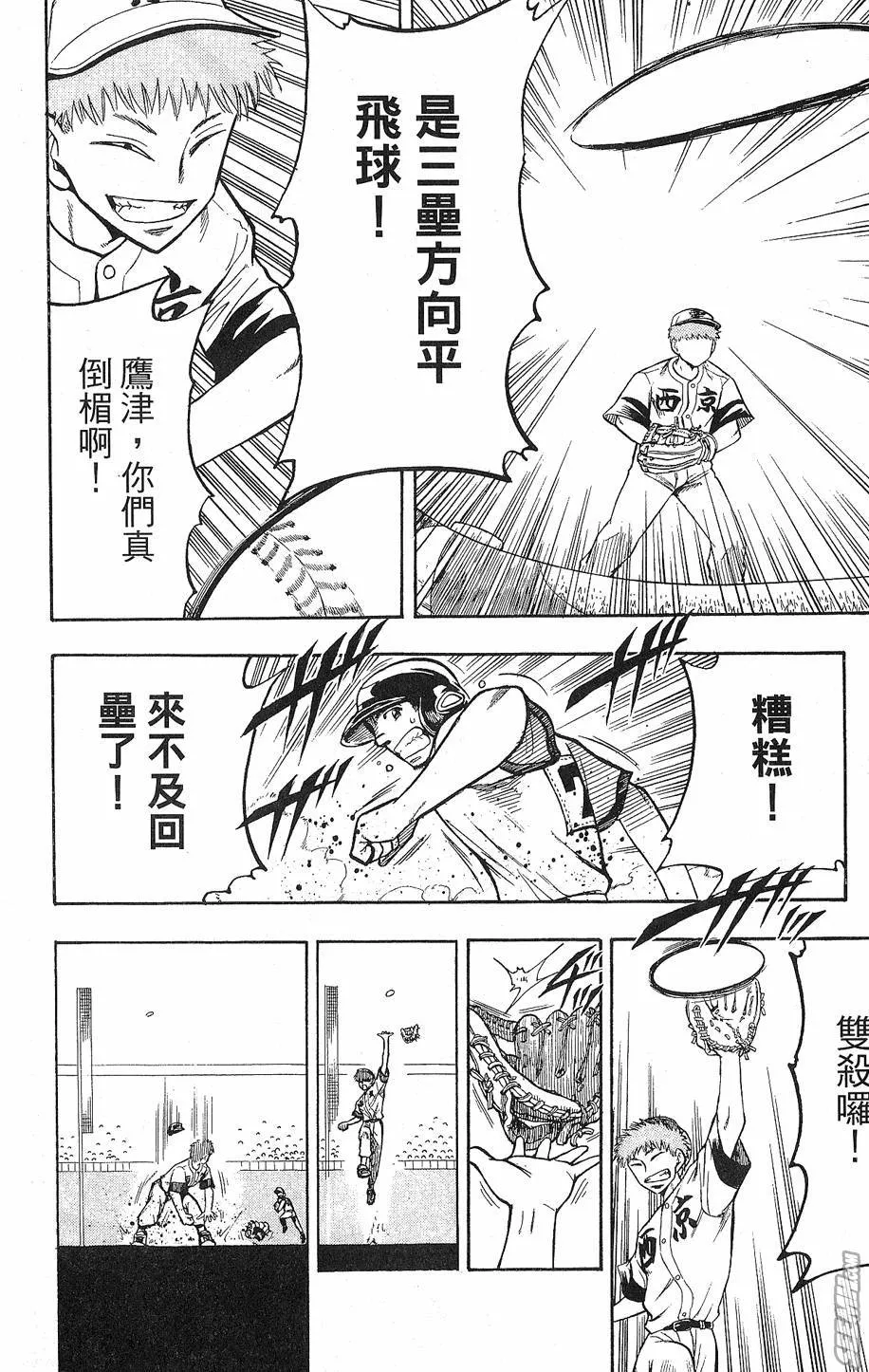 第09卷 第177页