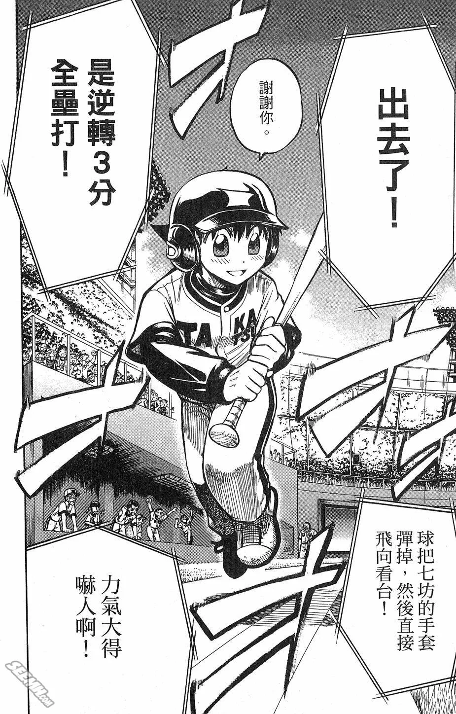 第09卷 第179页
