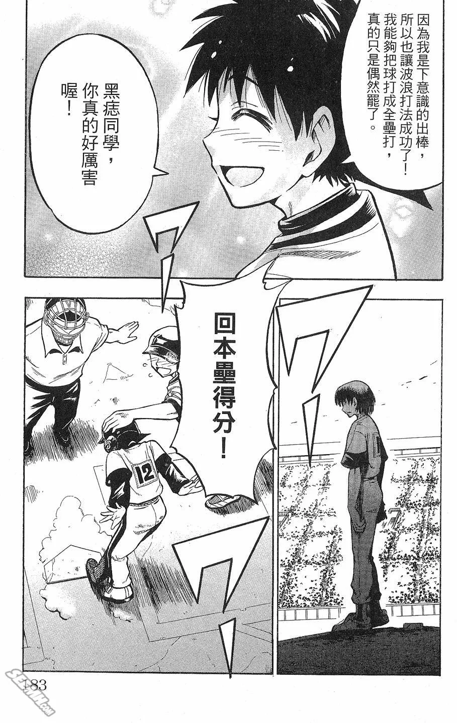 第09卷 第182页