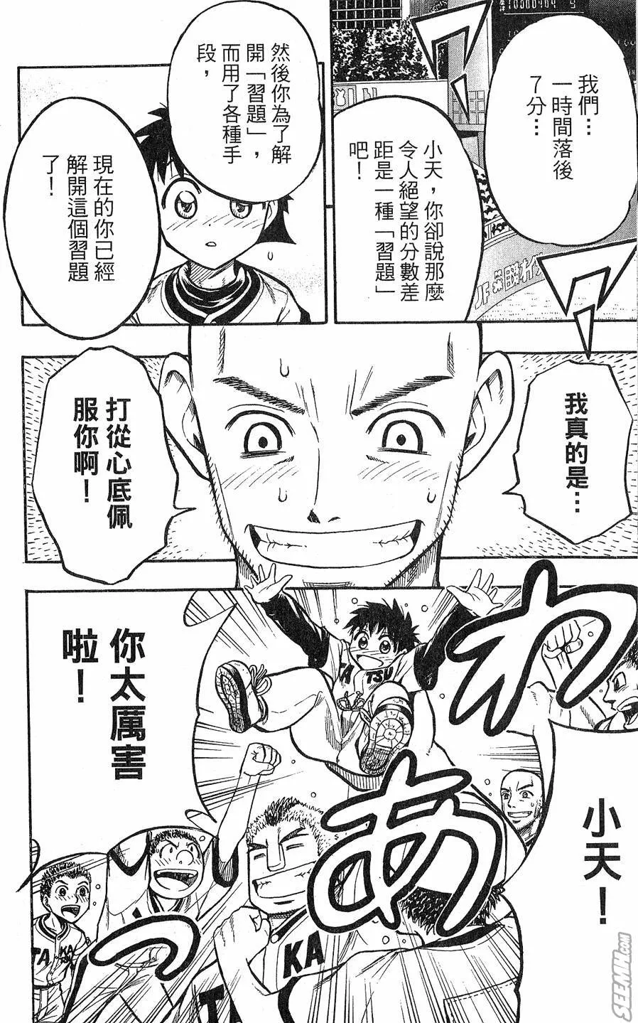 第09卷 第183页