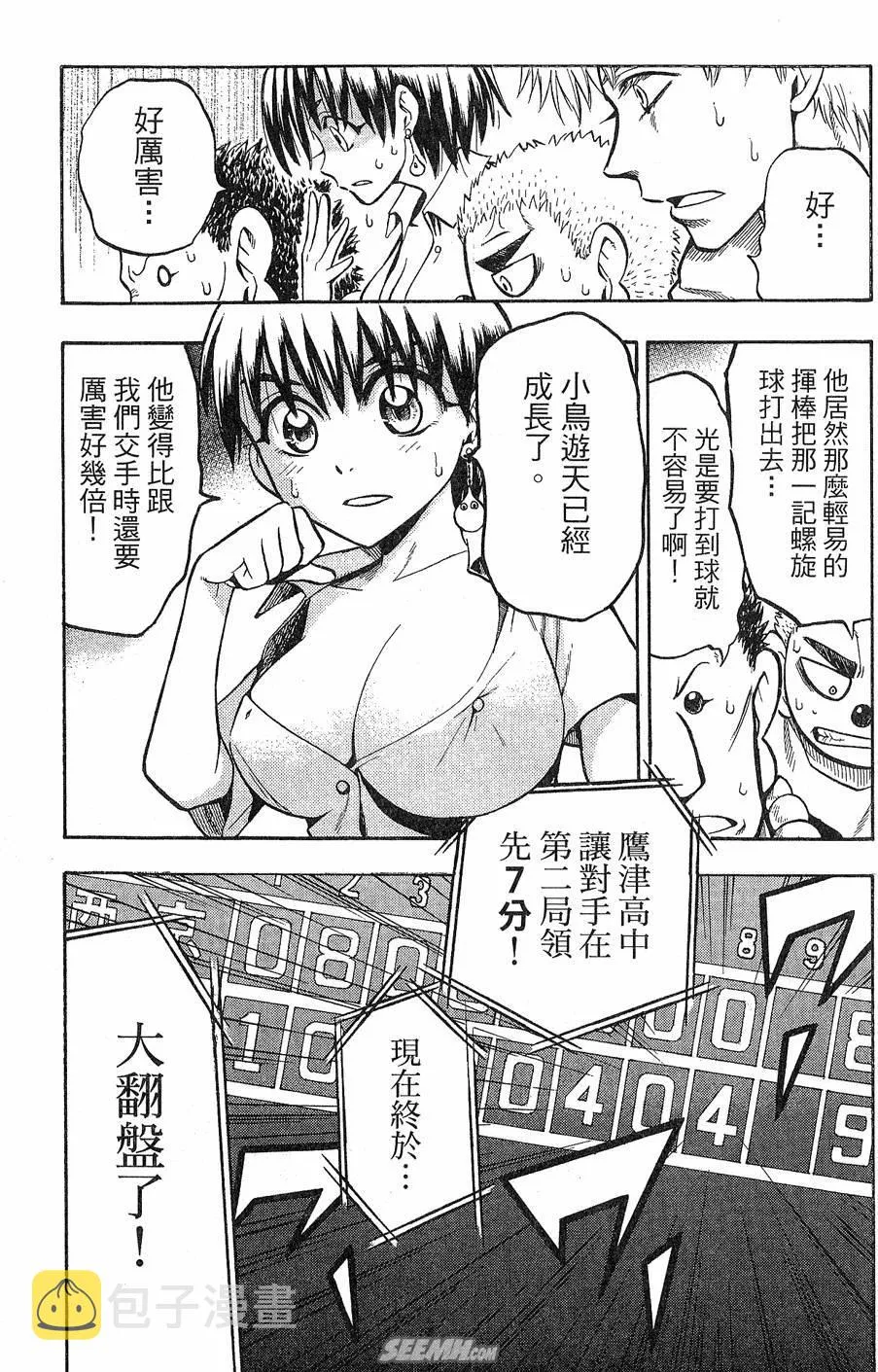 第09卷 第184页