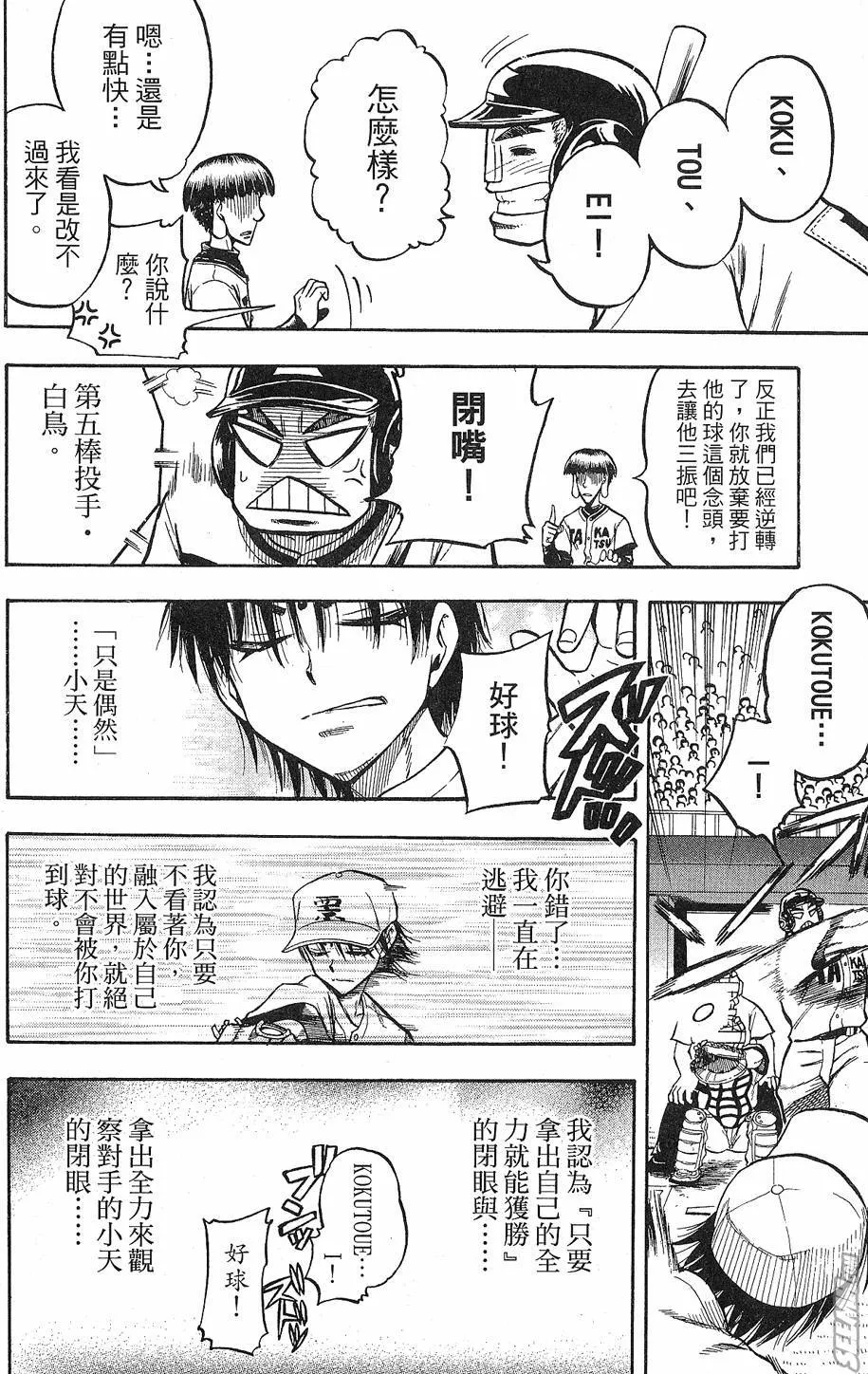 第09卷 第185页