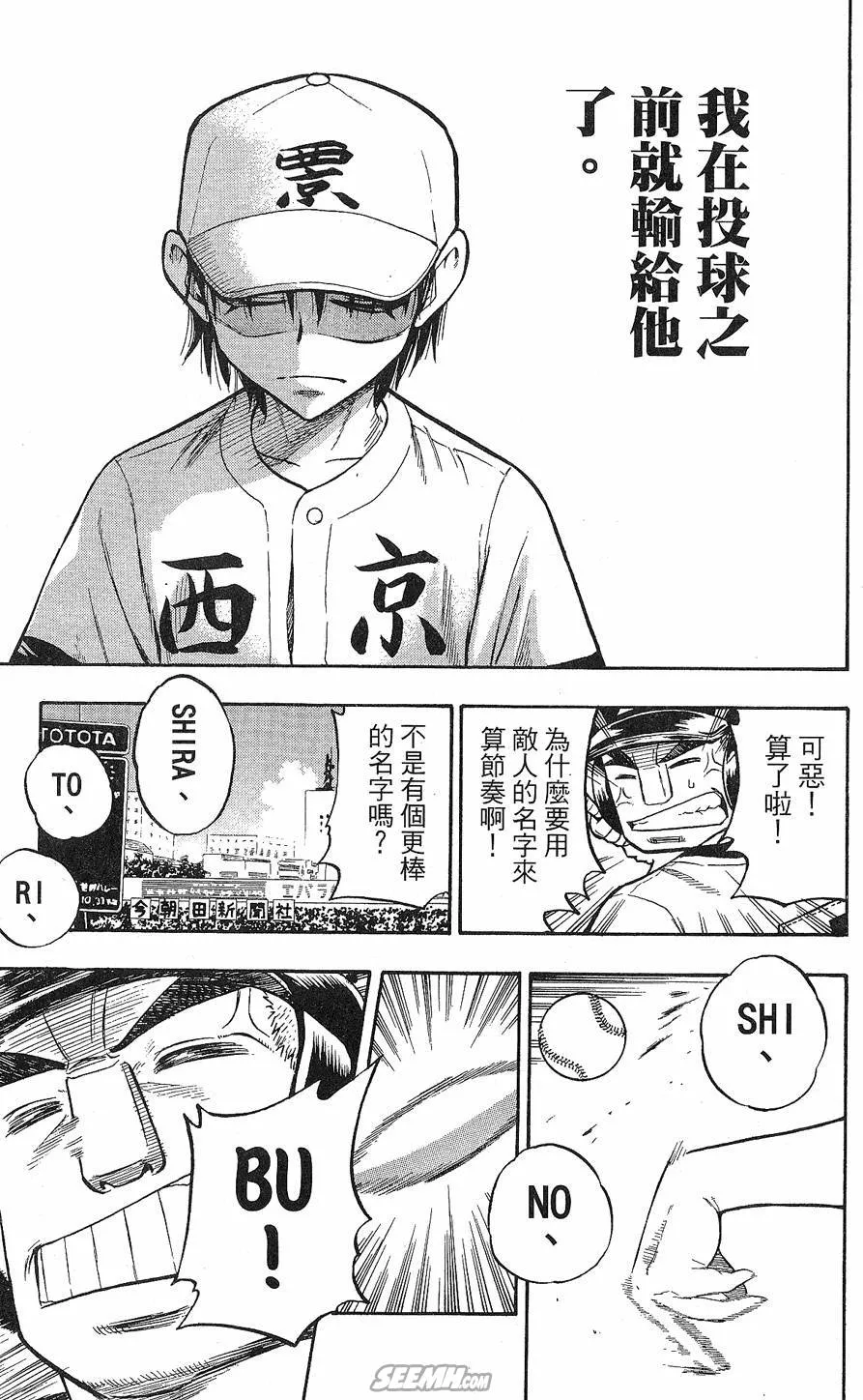 第09卷 第186页