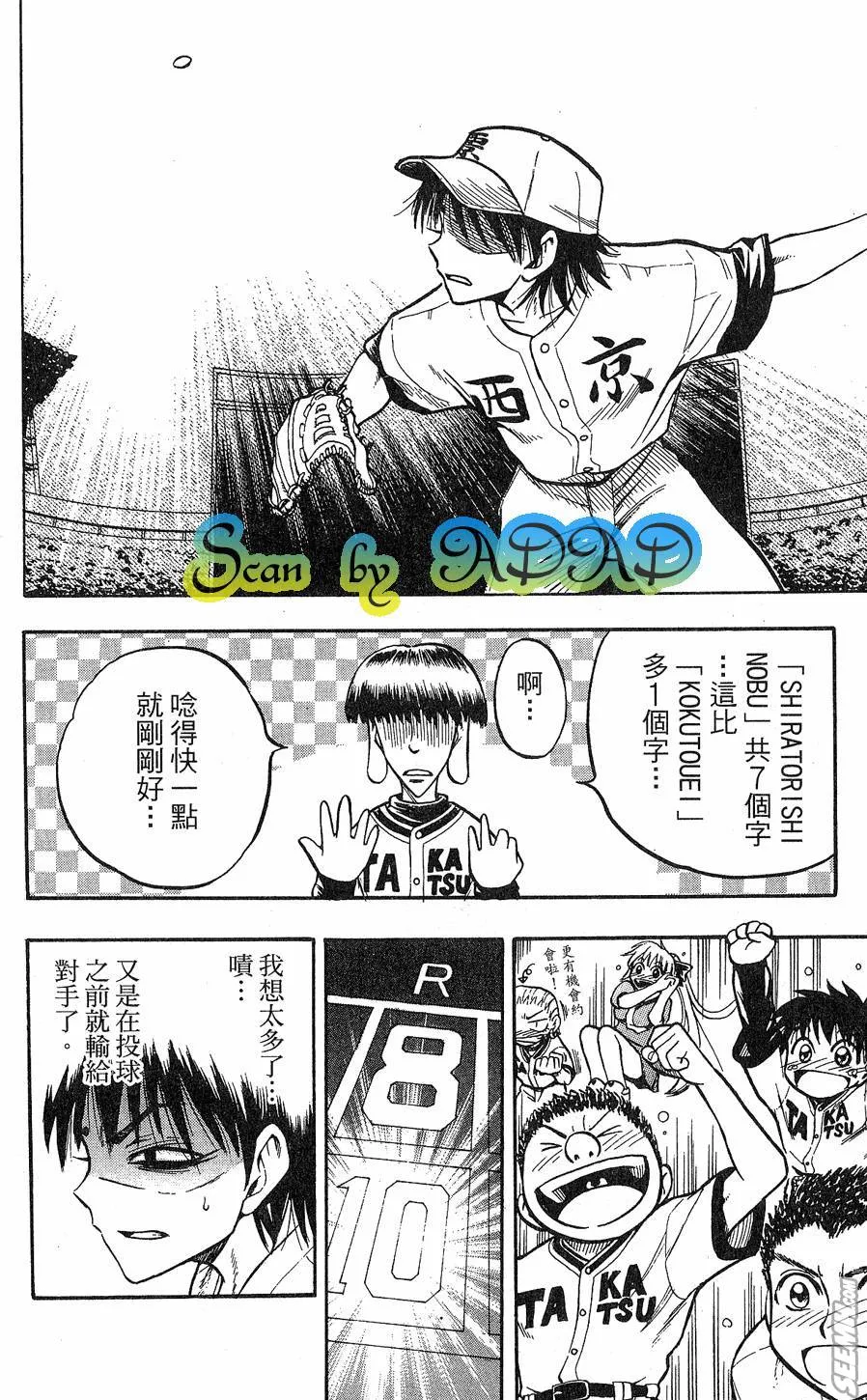 第09卷 第187页