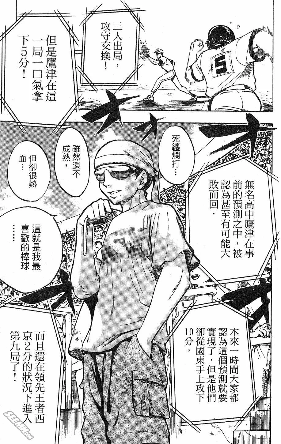 第09卷 第188页