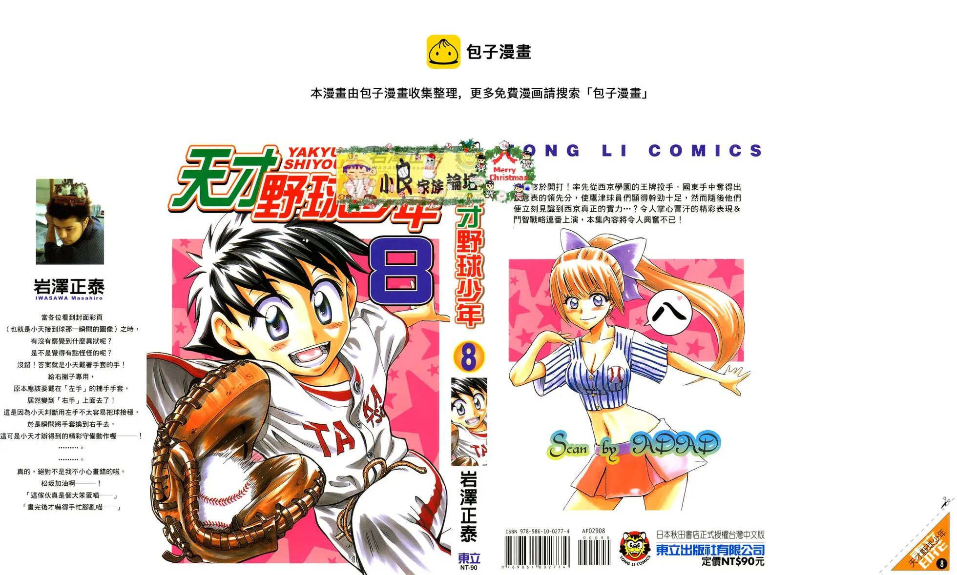 第08卷 第1页