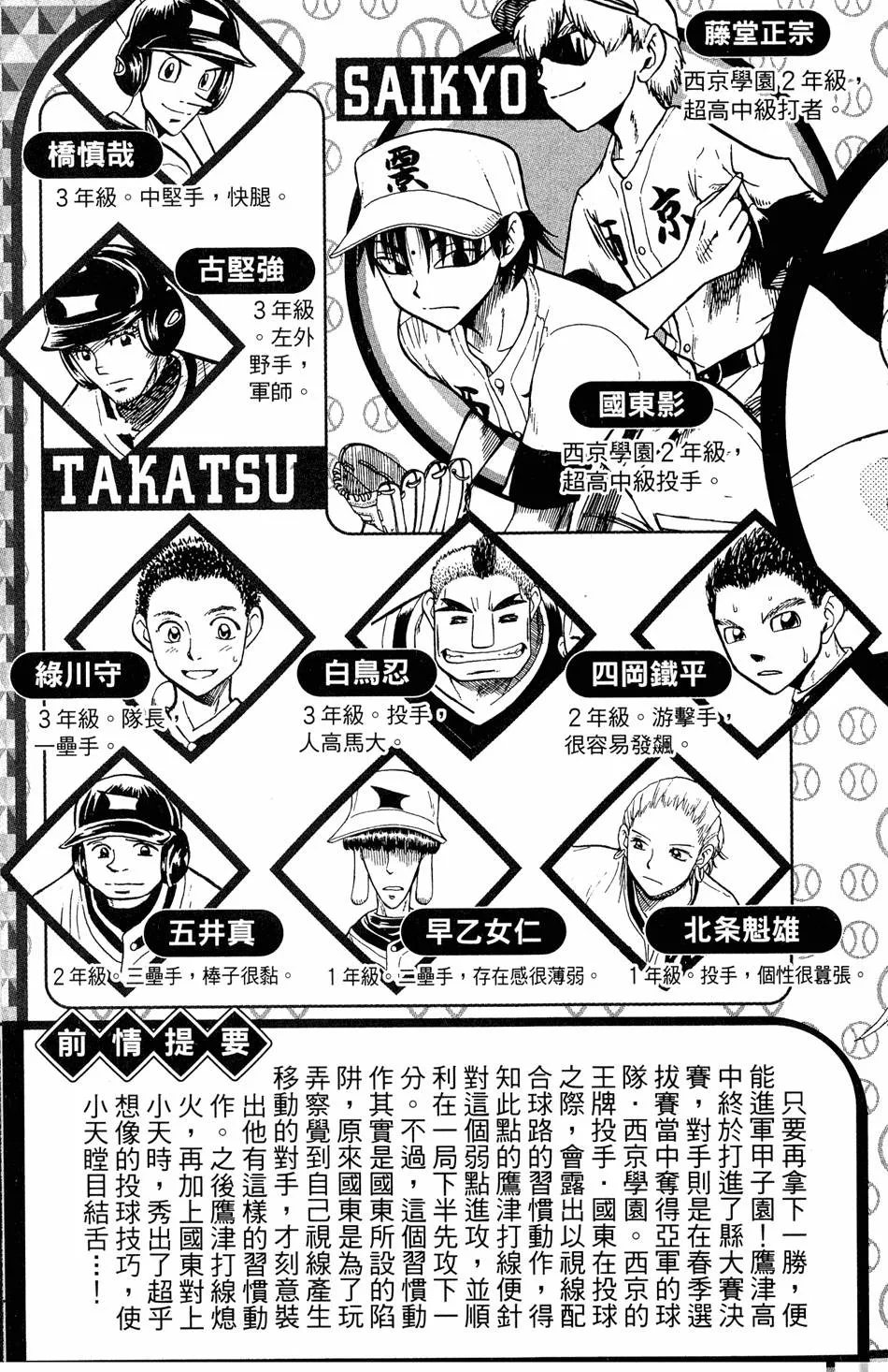 第08卷 第4页