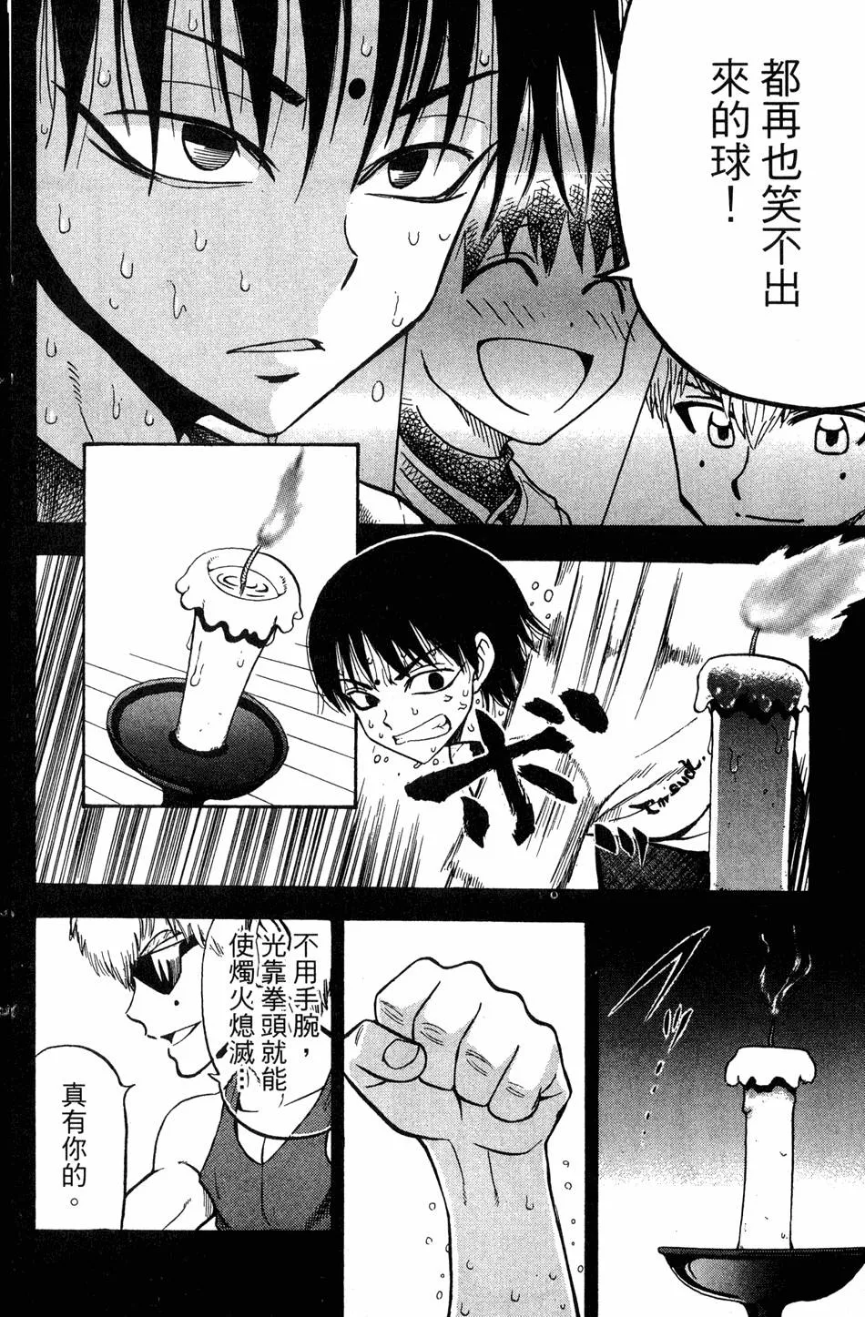 第08卷 第9页