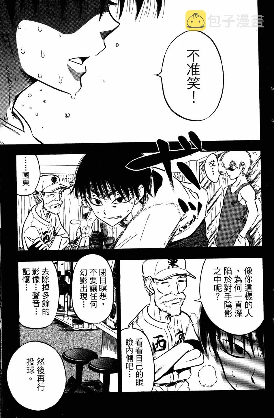 第08卷 第10页