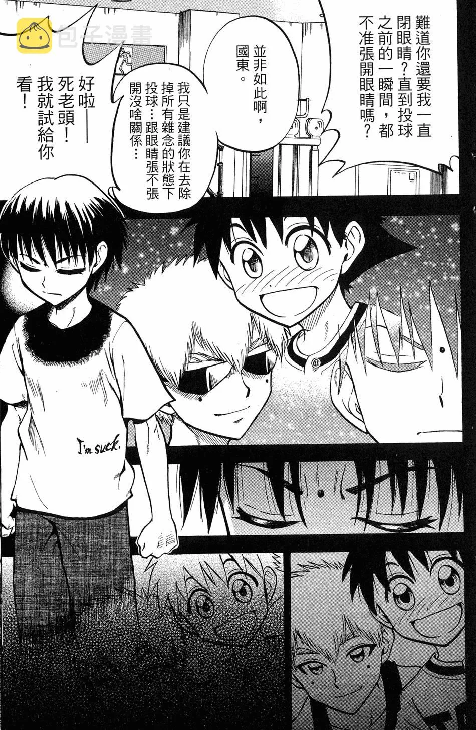 第08卷 第12页