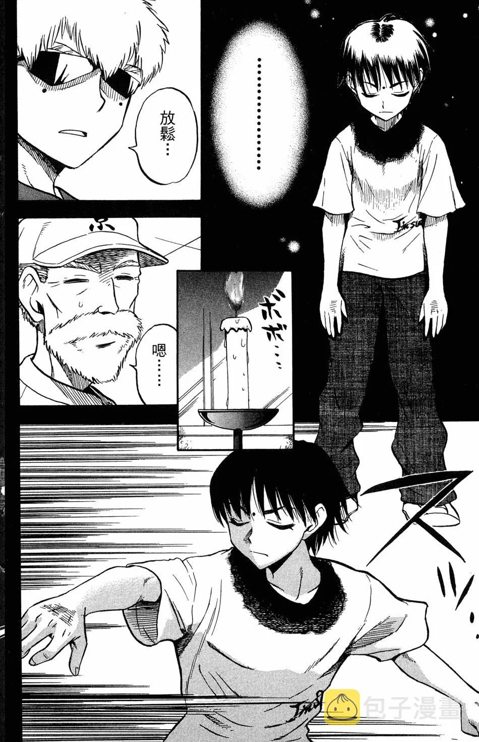 第08卷 第13页
