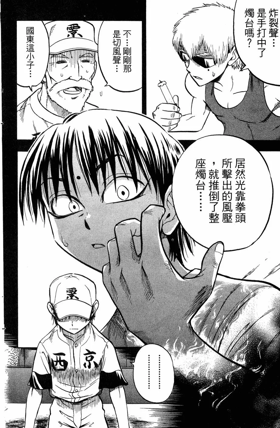 第08卷 第17页