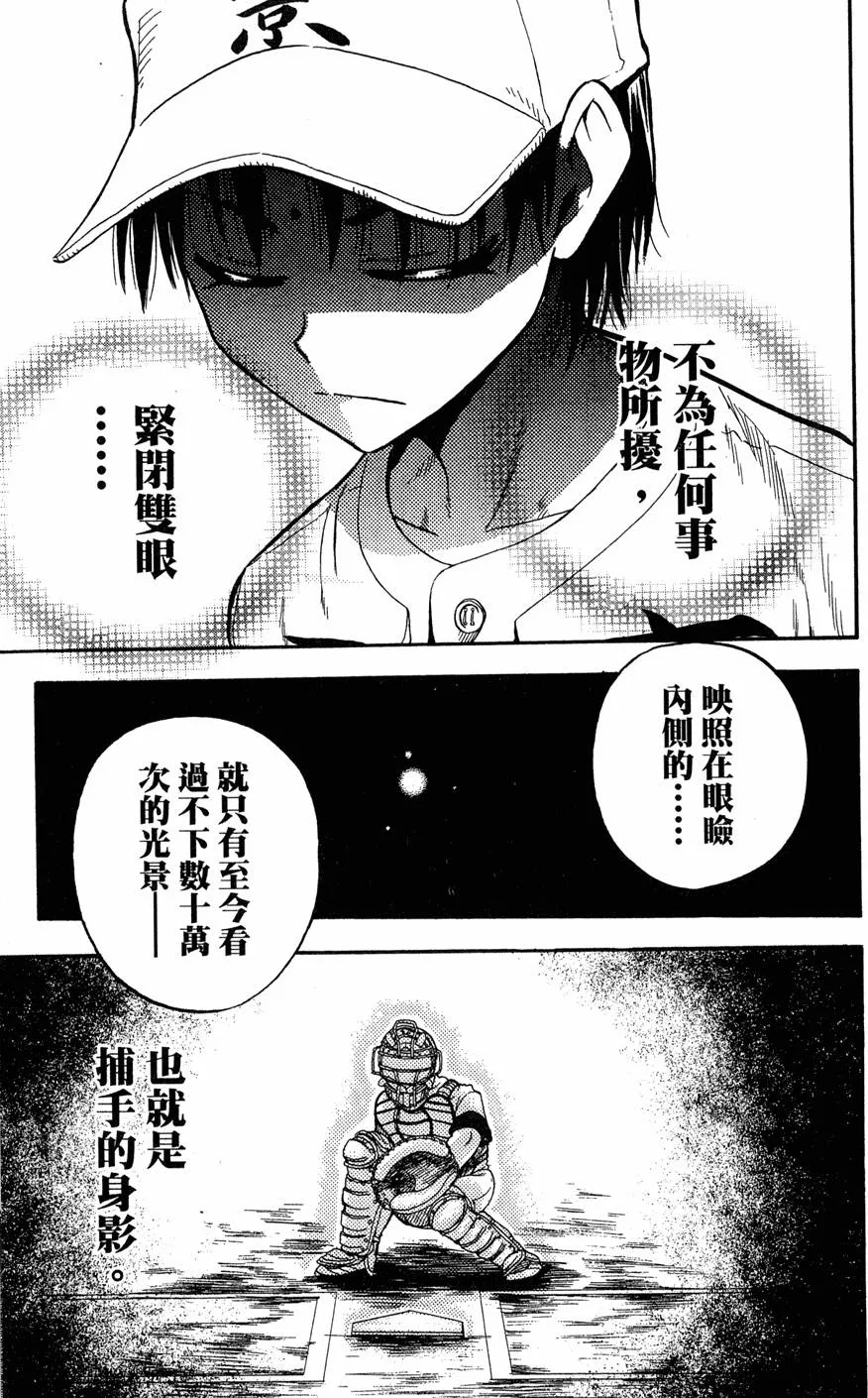 第08卷 第18页