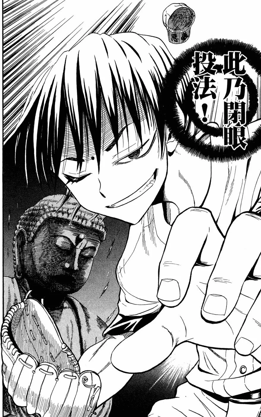第08卷 第21页