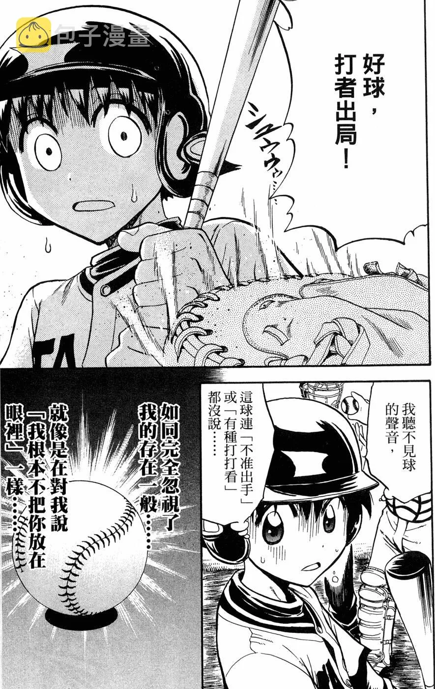 第08卷 第22页