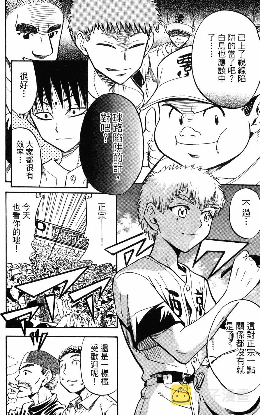 第08卷 第25页