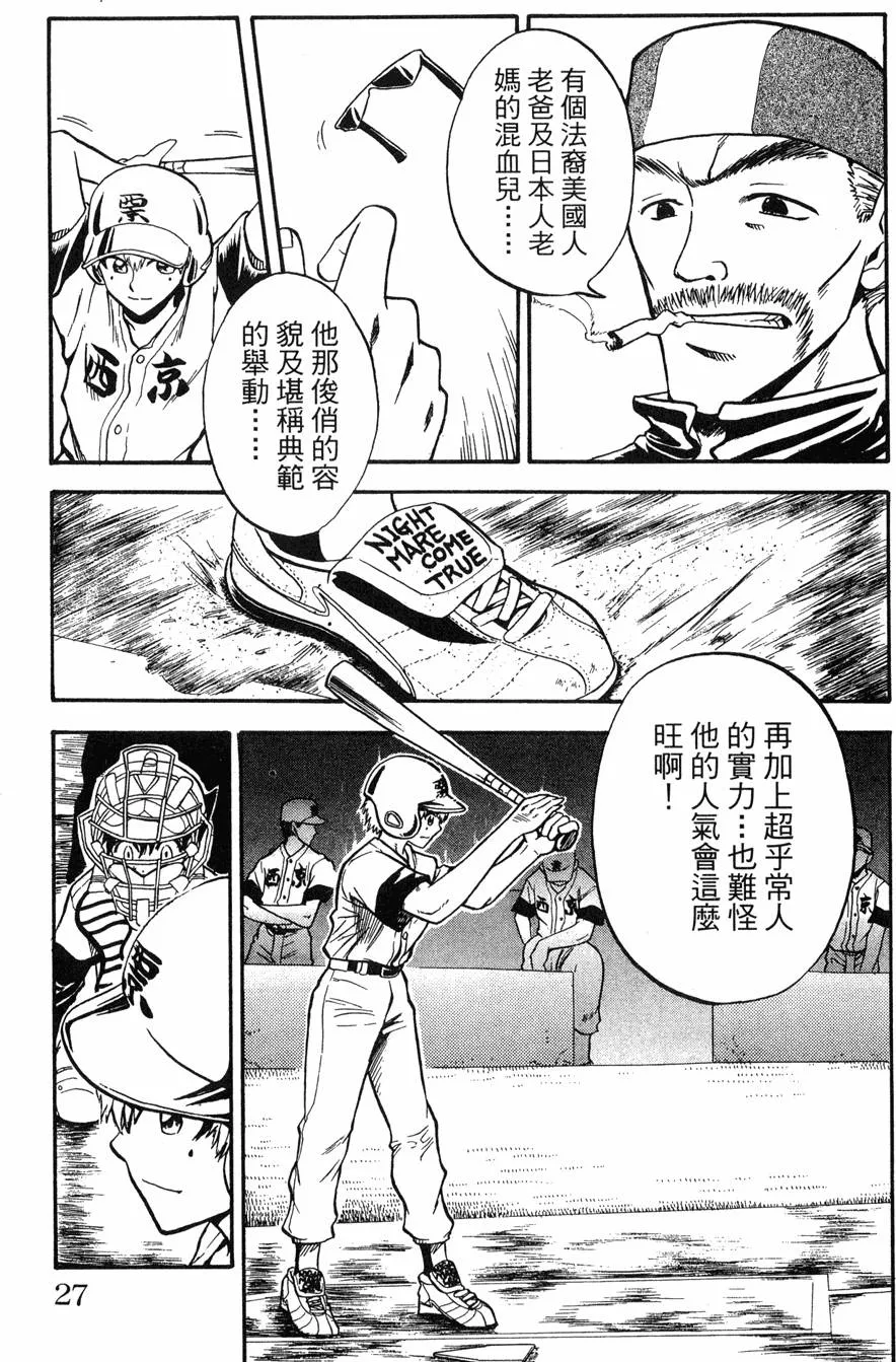 第08卷 第26页