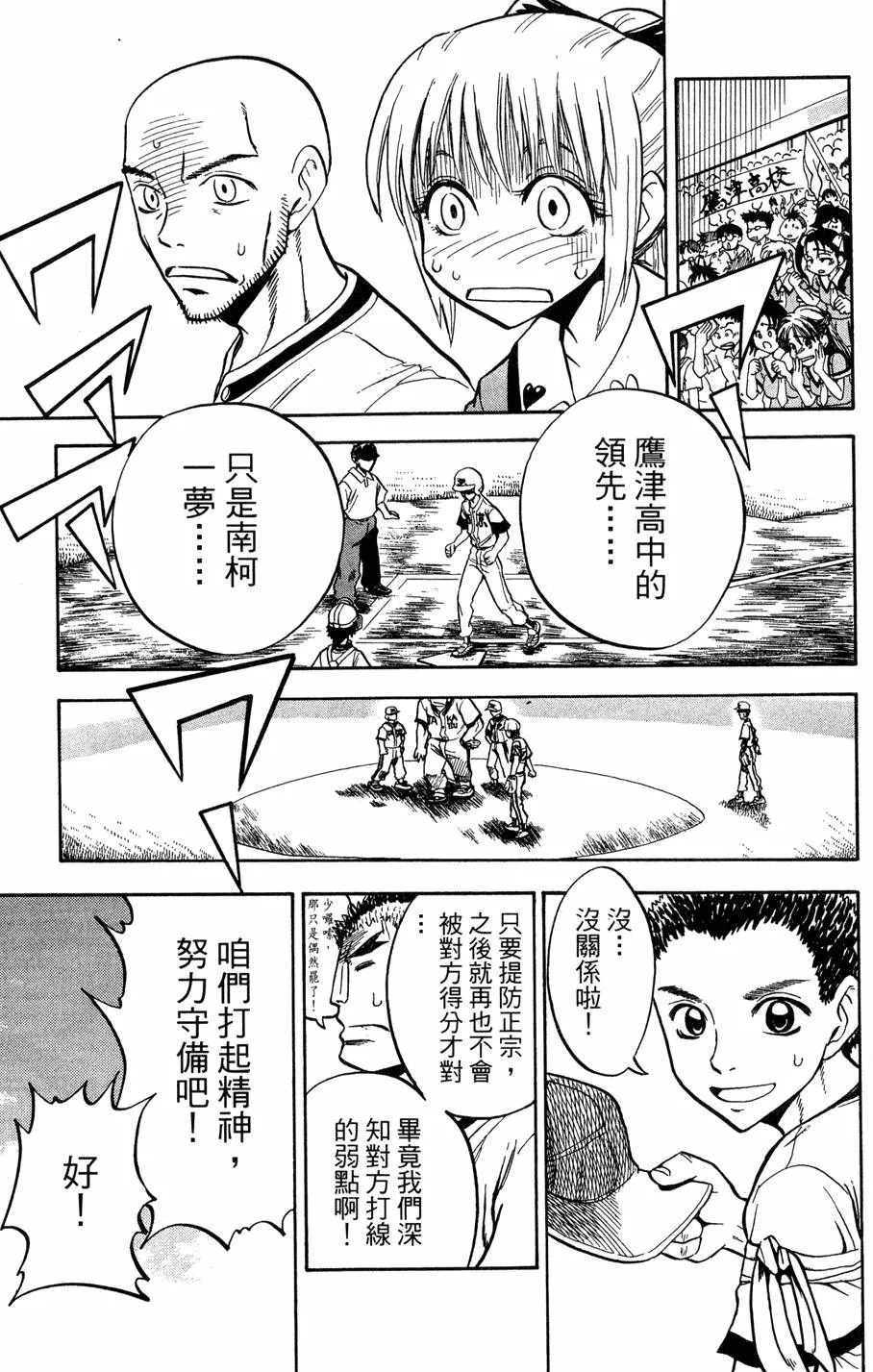 第08卷 第34页
