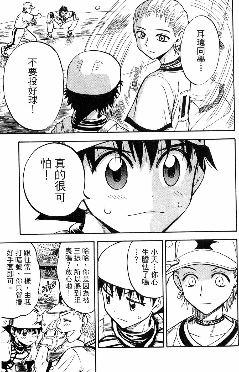第08卷 第40页