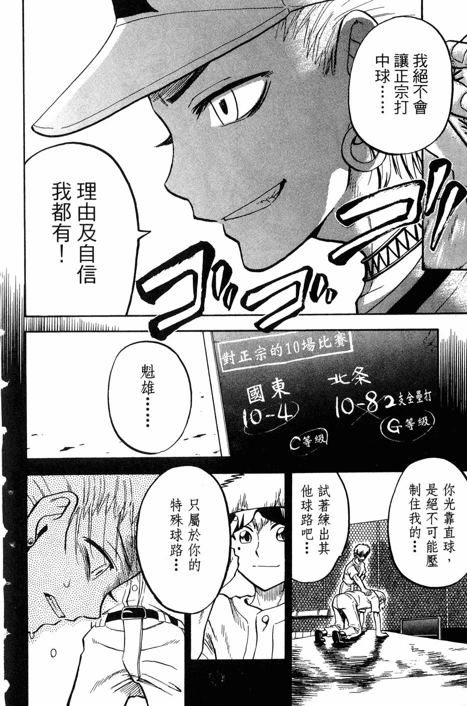第08卷 第41页