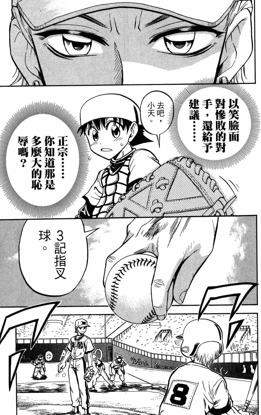 第08卷 第42页