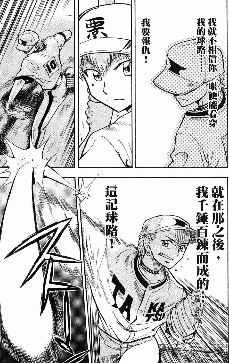第08卷 第44页