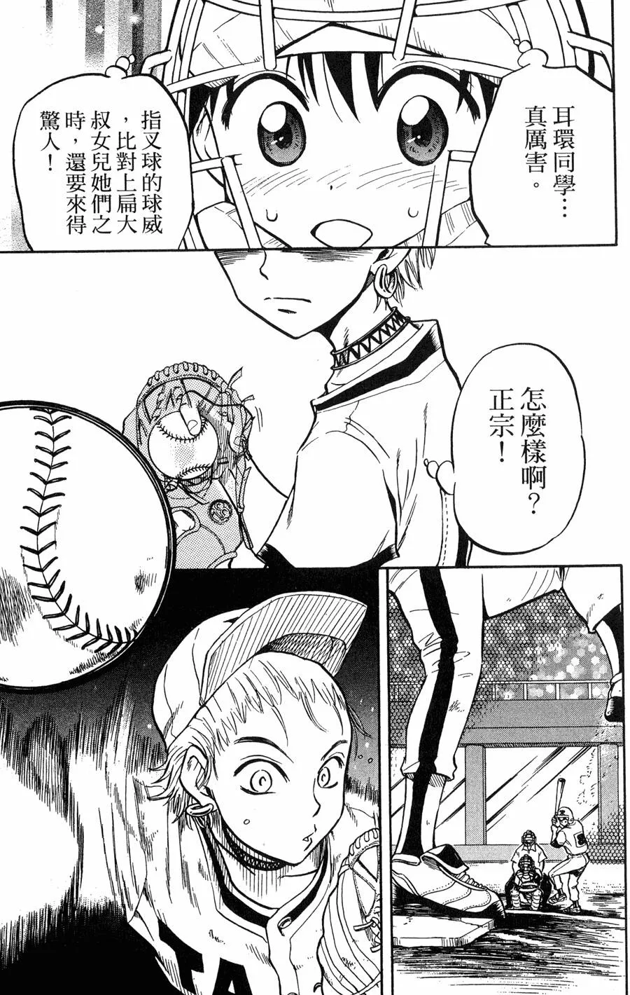 第08卷 第46页