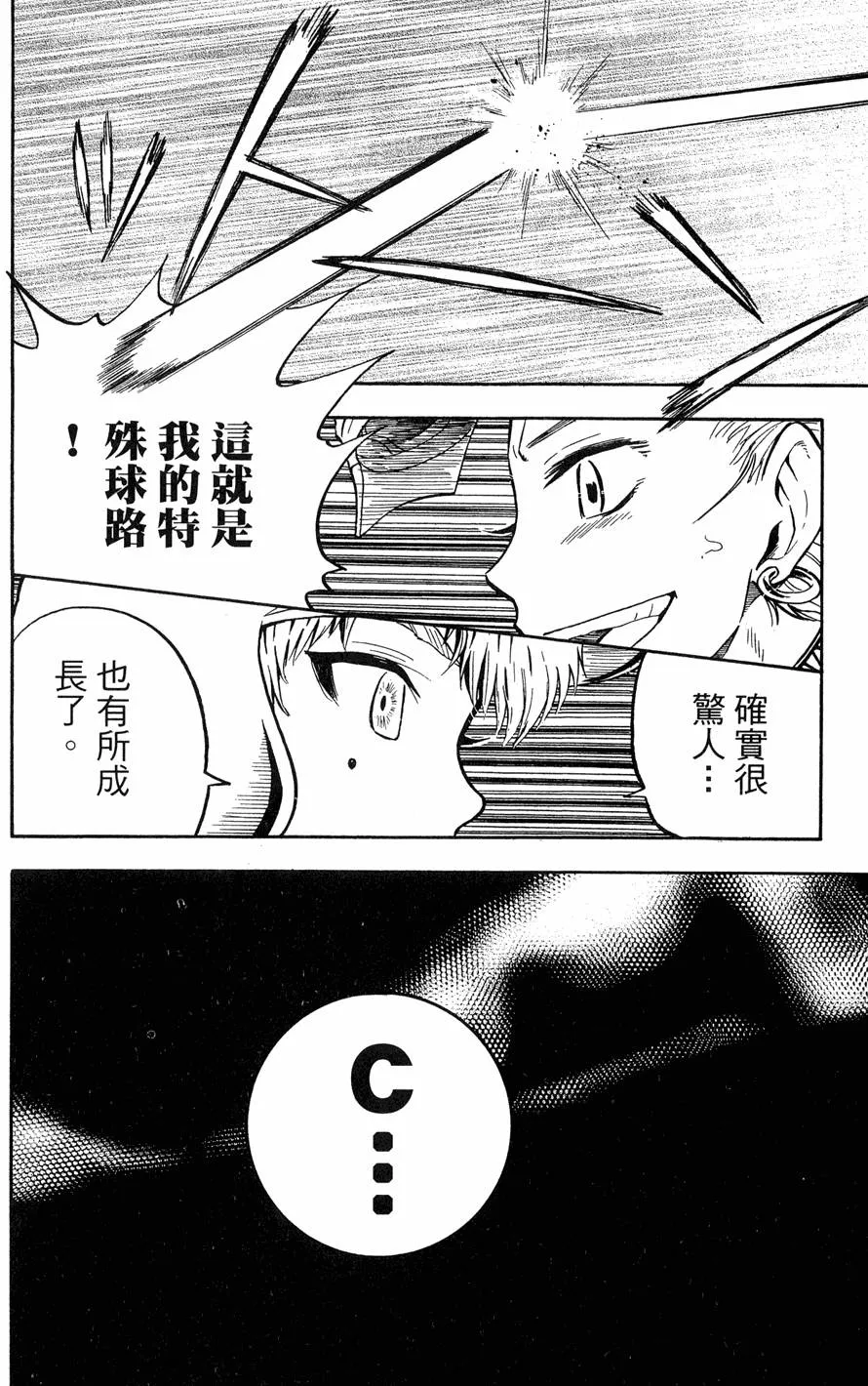 第08卷 第47页