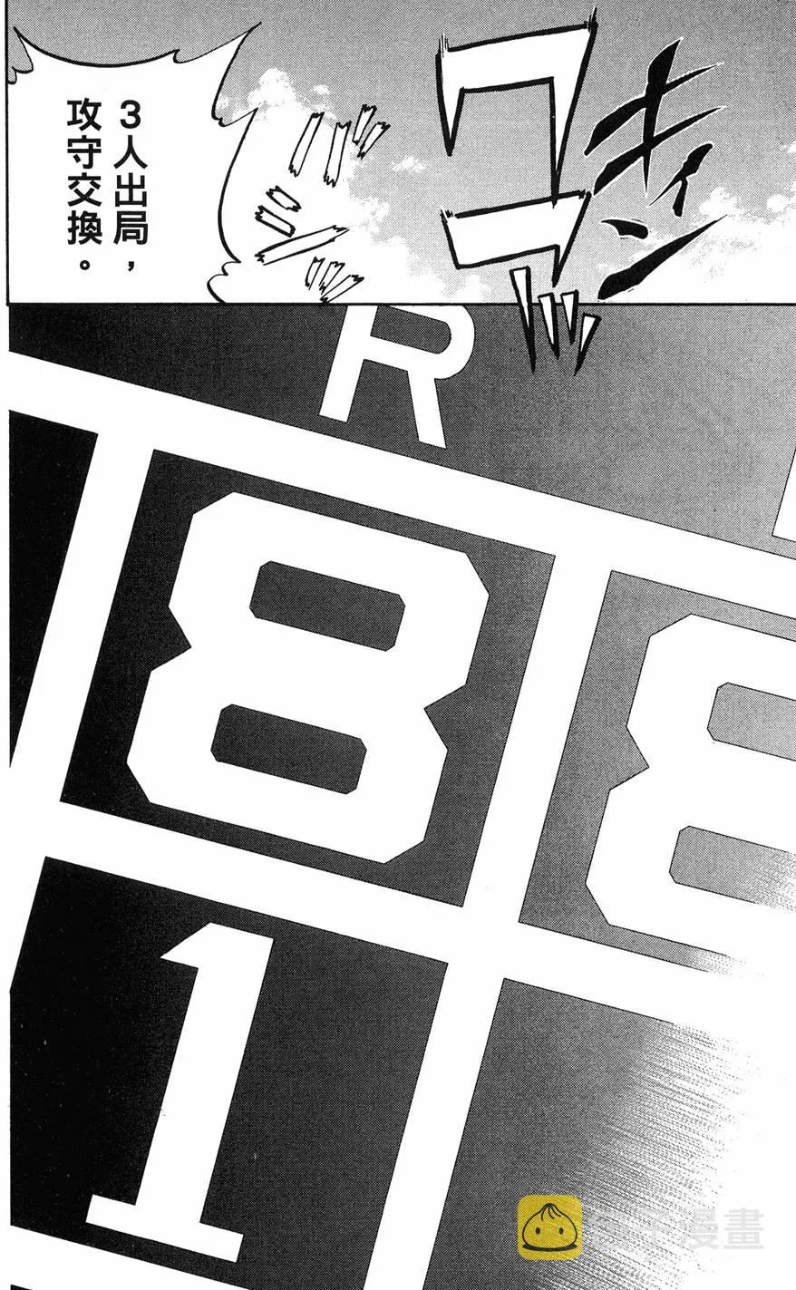 第08卷 第51页