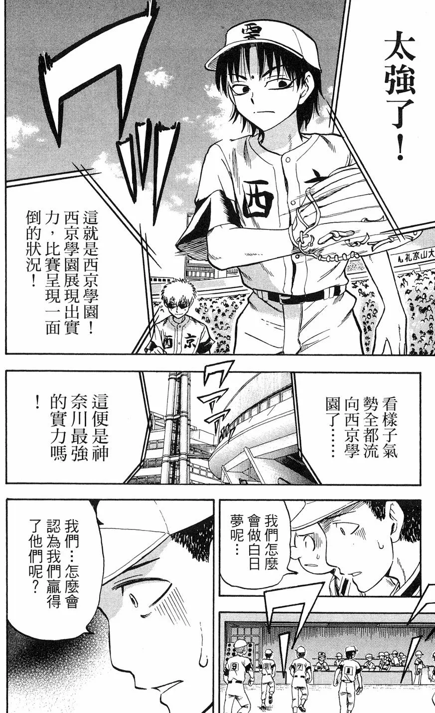 第08卷 第55页