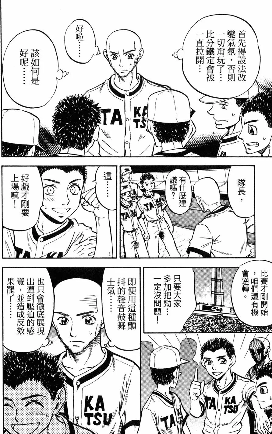 第08卷 第57页