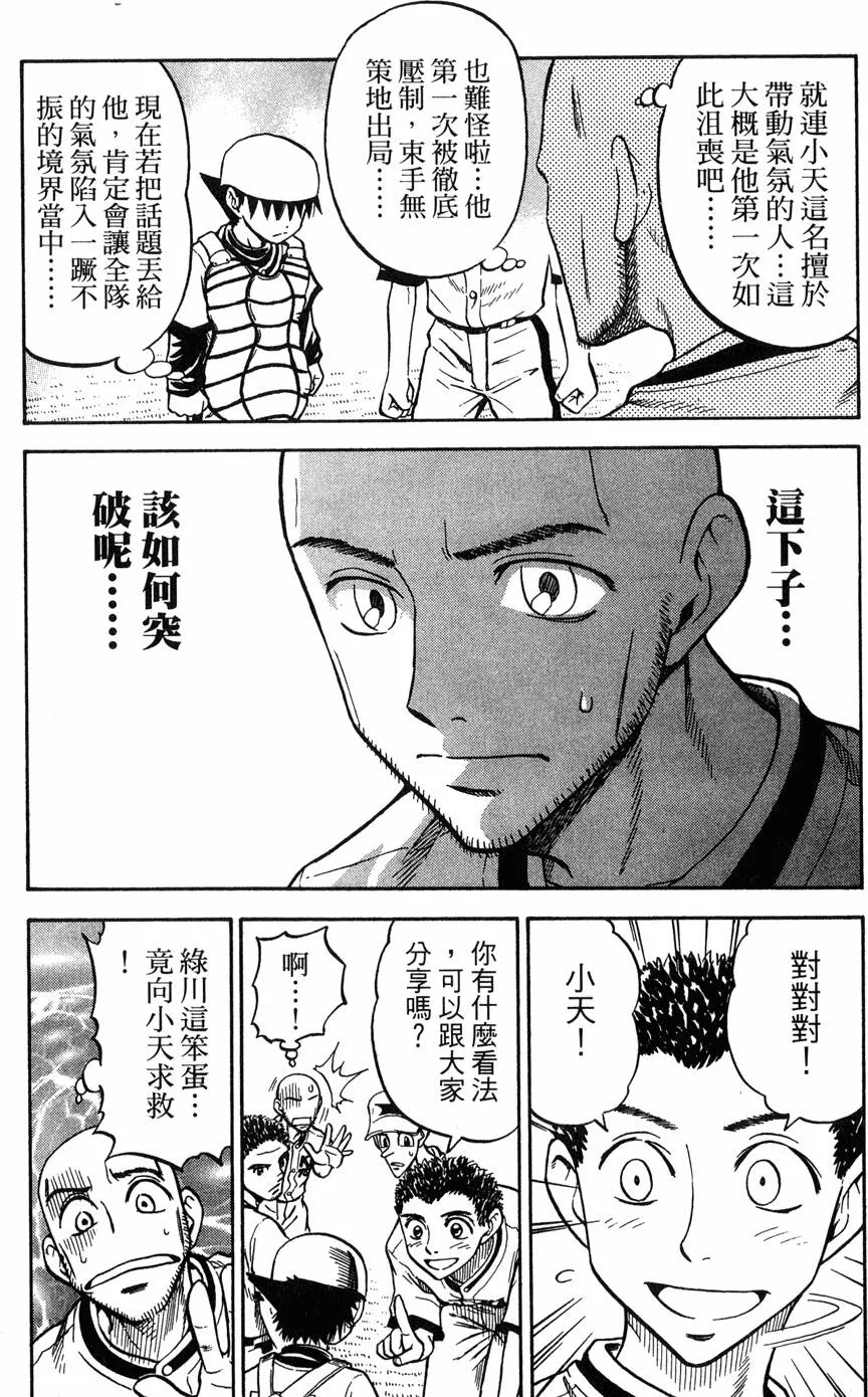 第08卷 第58页