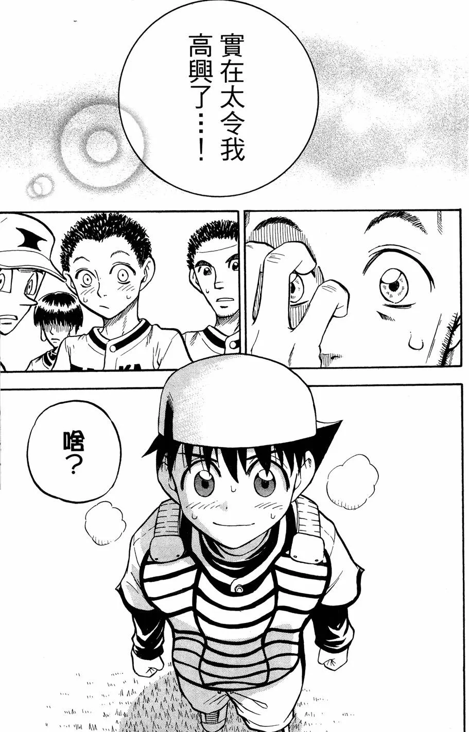第08卷 第60页